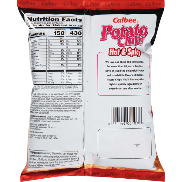 Calbee Potato Chips, Hot &amp; Spicy  DestGlow
