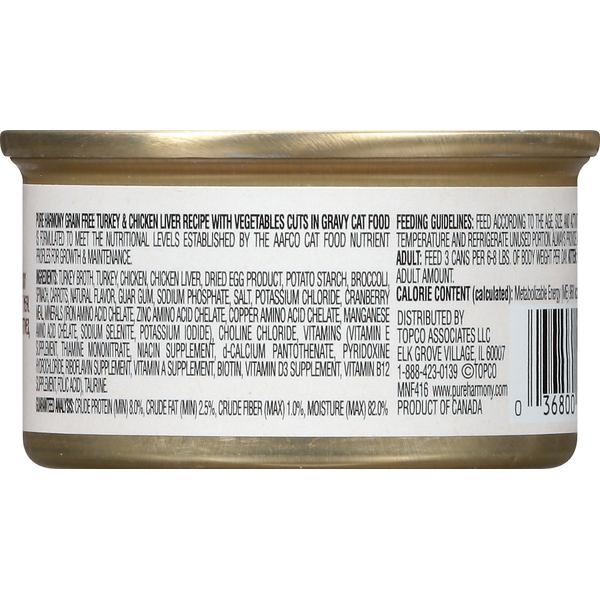 Pure Harmony Cat Food, Super Premium, Turkey &amp; Chicken Liver Recipe With Vegetables In Gravy, Cuts, Grain-Free  DestGlow
