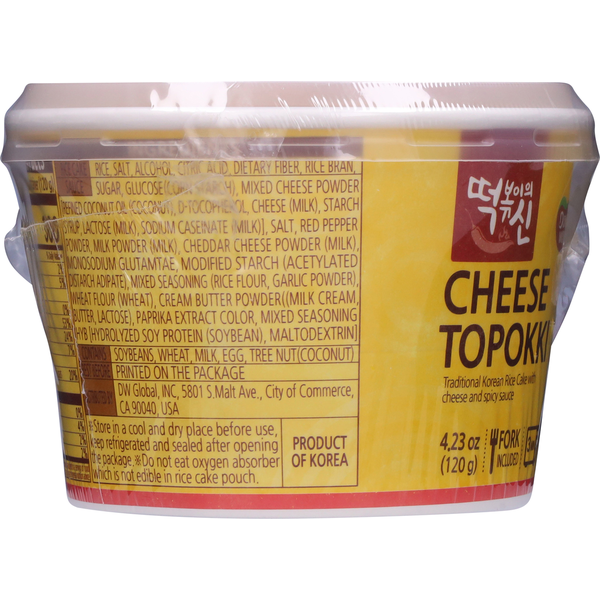 Dong Won Cheese Topokki  DestGlow