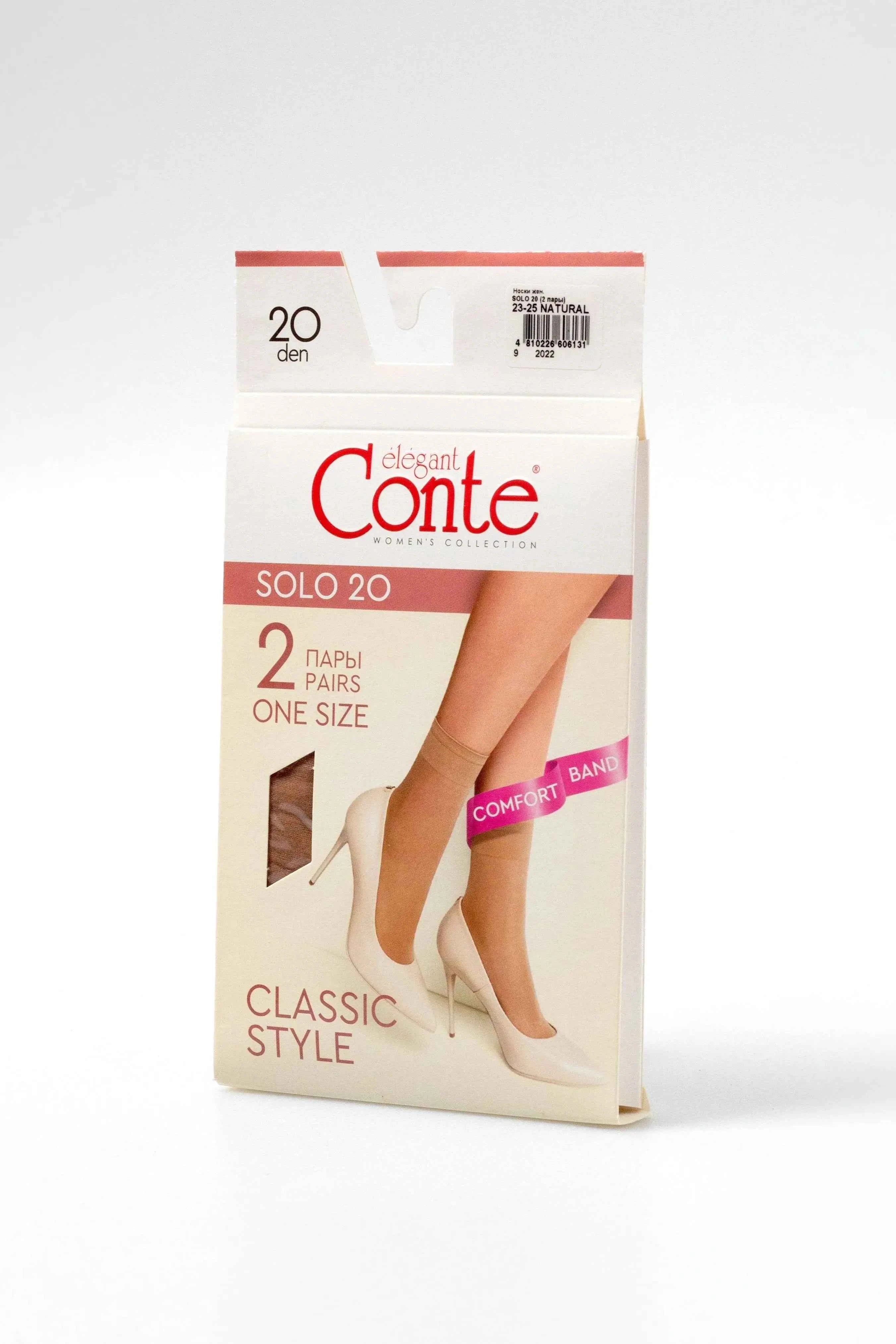 Socks Conte Solo 20 Den (2 pairs)