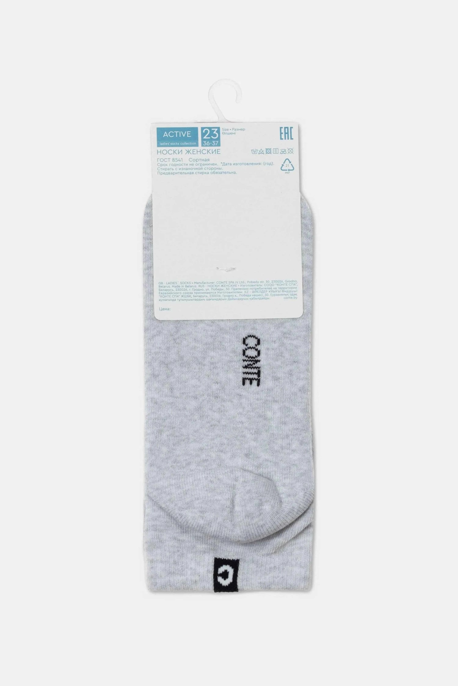 Cotton Ankle Socks Conte Active 571 - Terry Foot