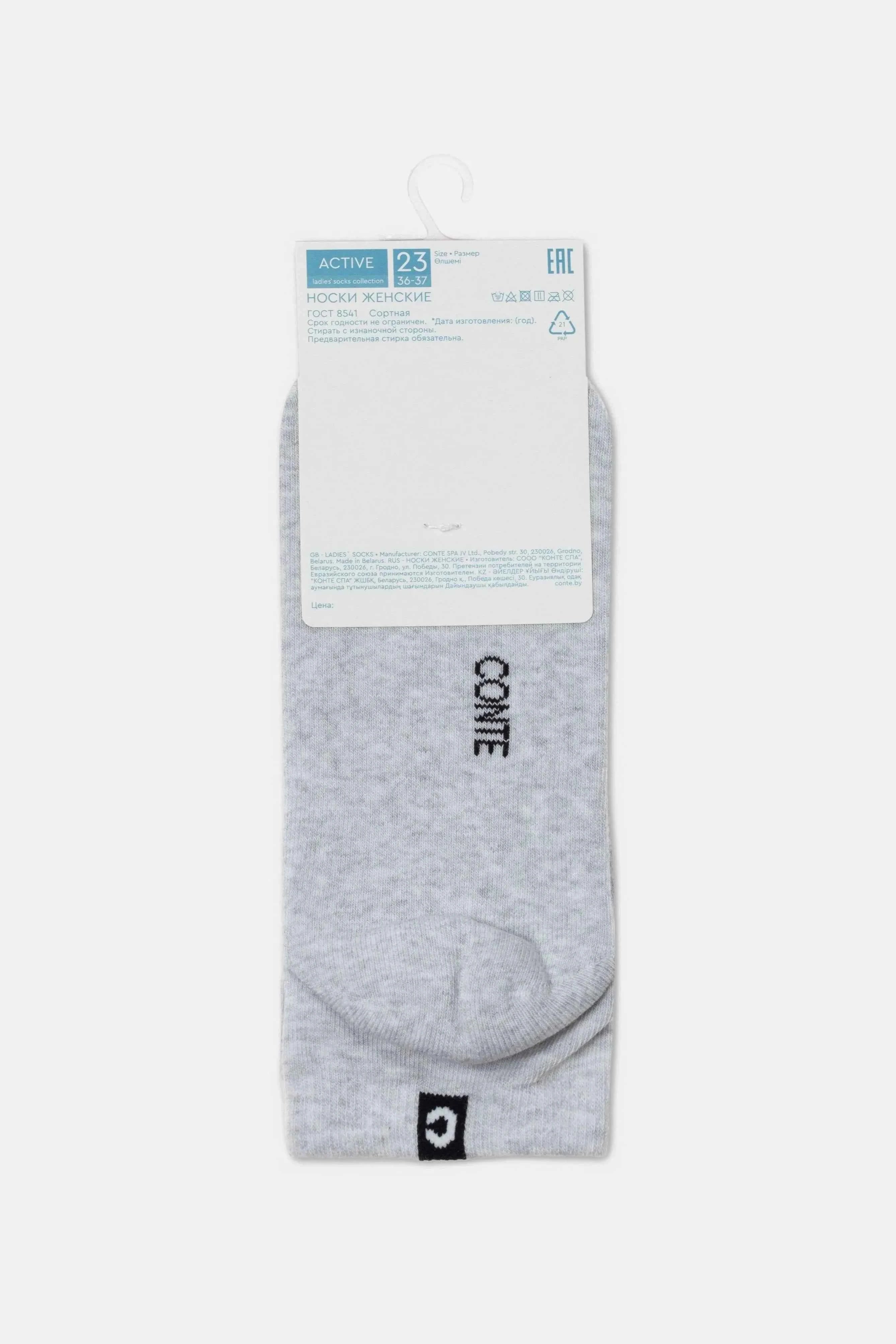 Cotton Ankle Socks Conte Active 571 - Terry Foot