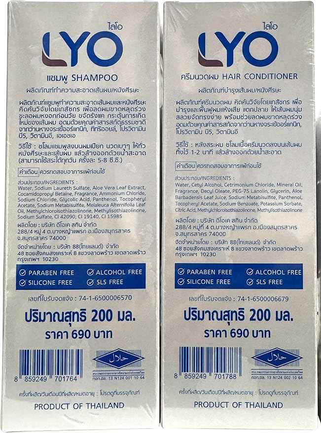 LYO Shampoo Conditioner Anti Hair Loss 200 ml