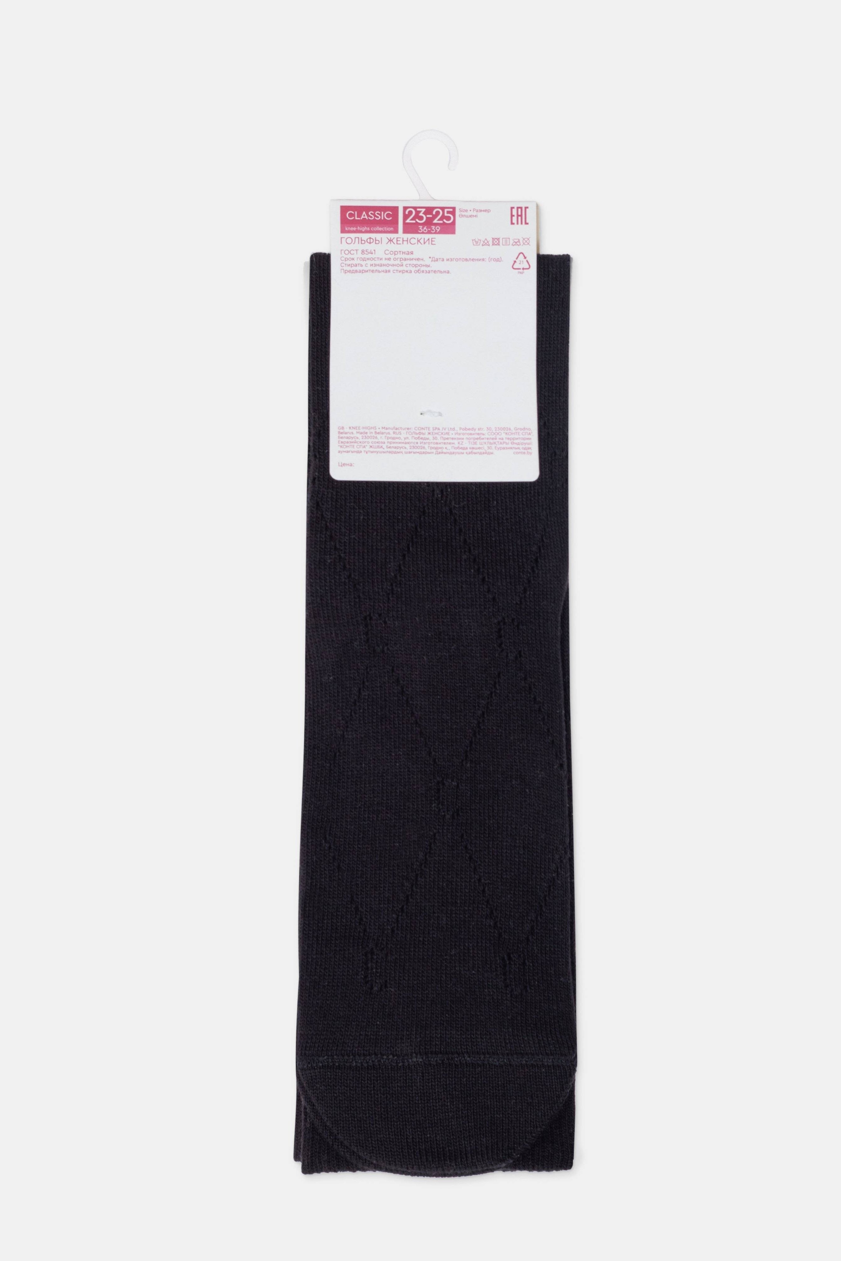 Cotton Knee Highs Conte Classic 007  DestGlow