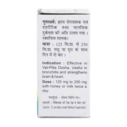 Baidyanath Jhansi Akeek Bhasma