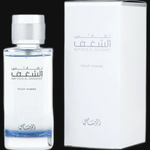 Nafaeis Al Shaghaf By Rasasi Cologne for Men