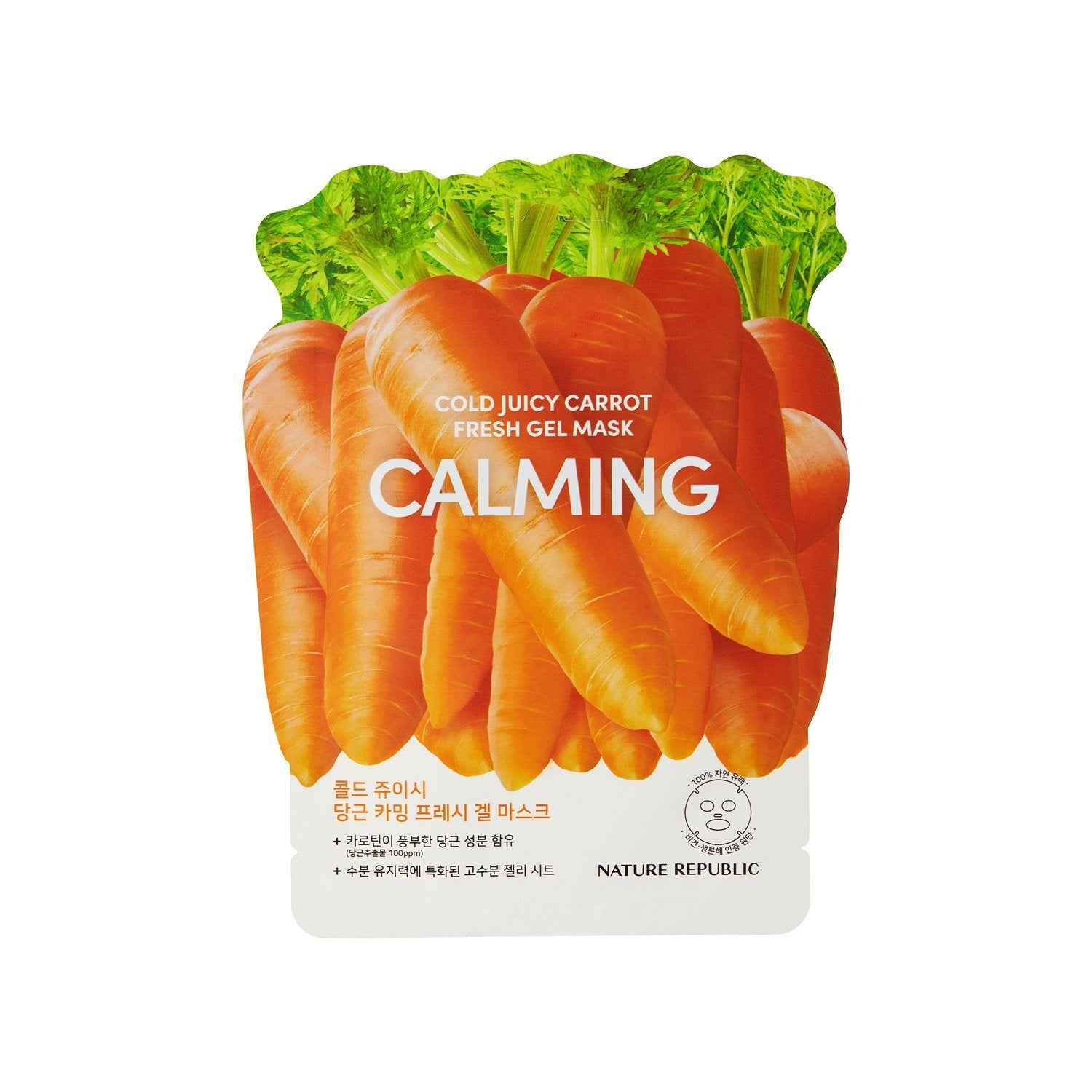Cold Juicy Fresh Gel Mask Carrot Calming