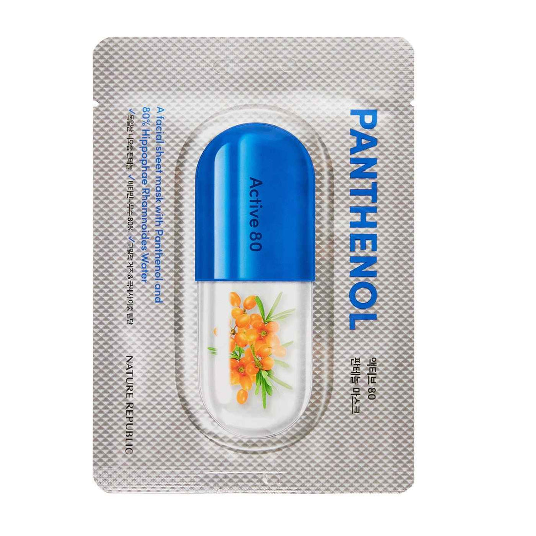 Active 80 Mask Sheet Panthenol