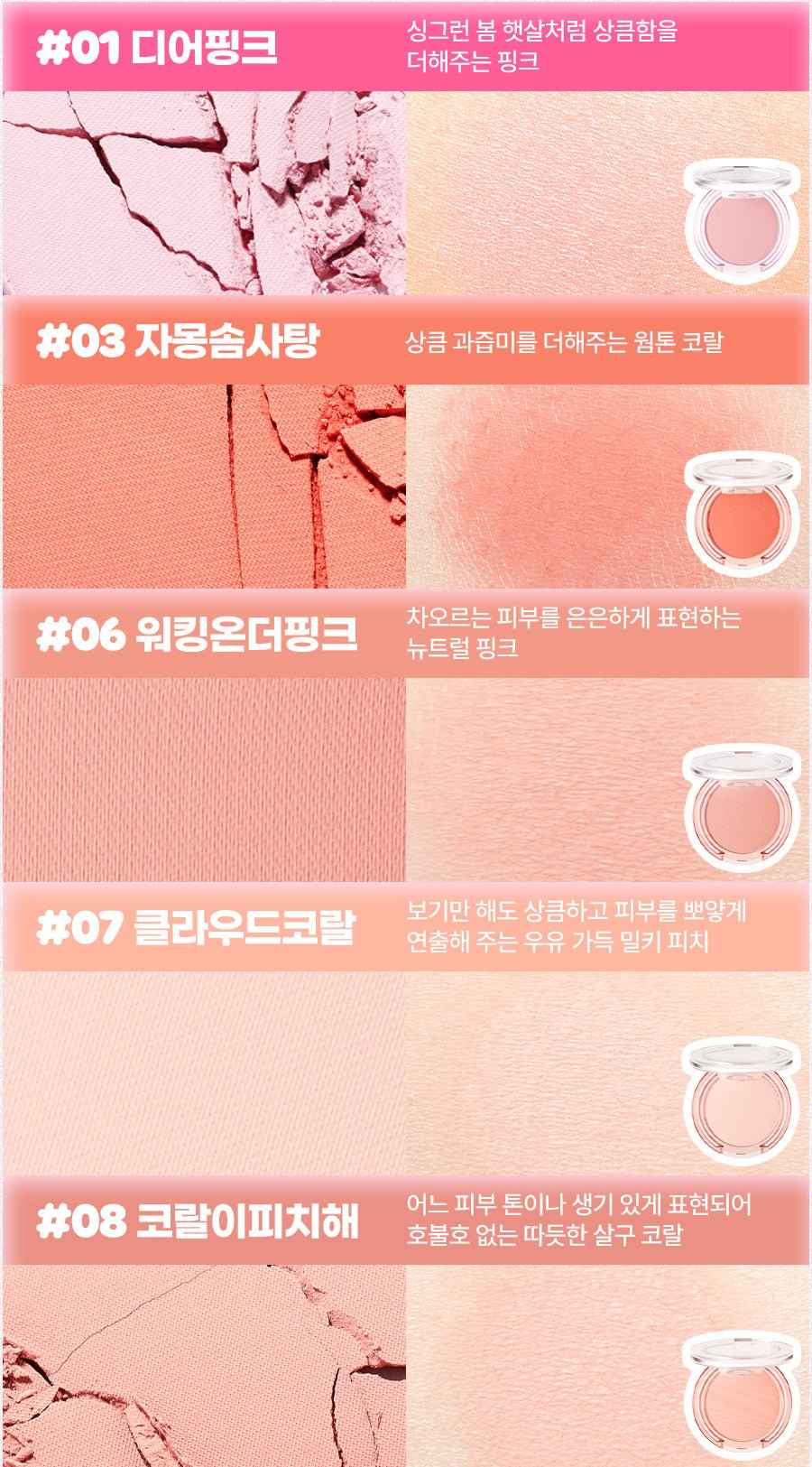 By Flower Blusher 11 Violet Purple