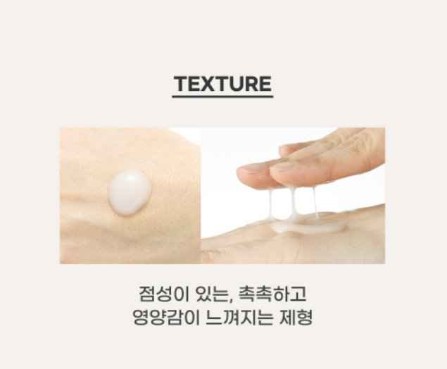 Nature Republic Snail Solution Essential Emulsion