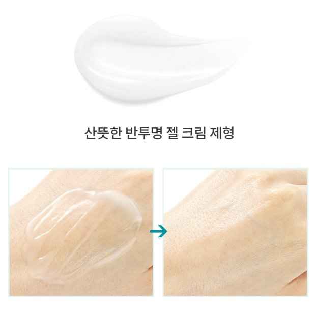 Nature Republic Good Skin Ampoule Cream Mineral
