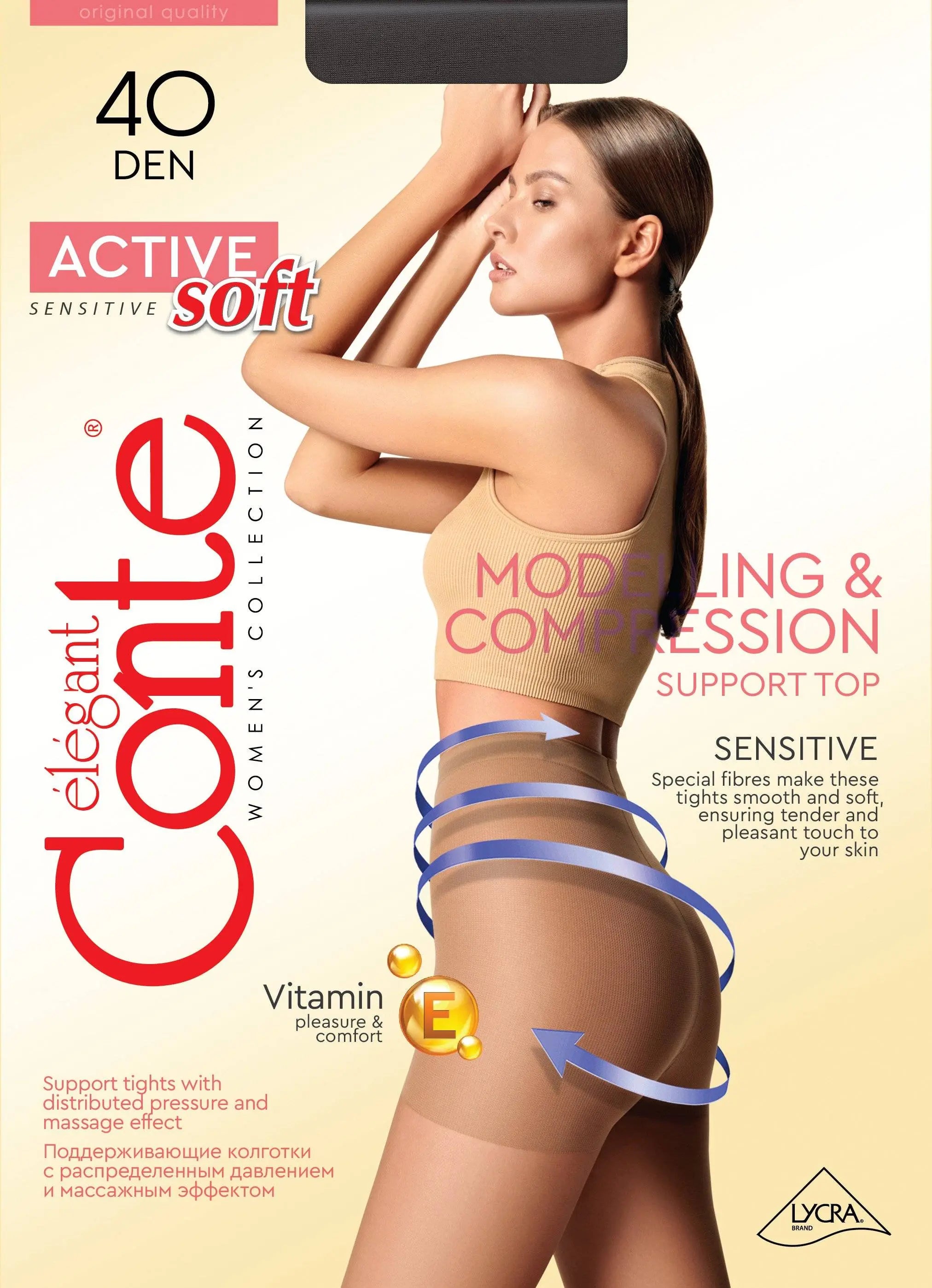 Tights Conte Active Soft 40 Den - Shaping Support with Vitamin E  DestGlow
