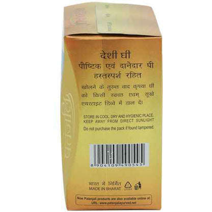 Patanjali Cow&