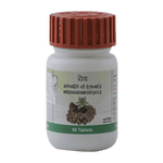 Patanjali Divya Arogyavardhini Vati