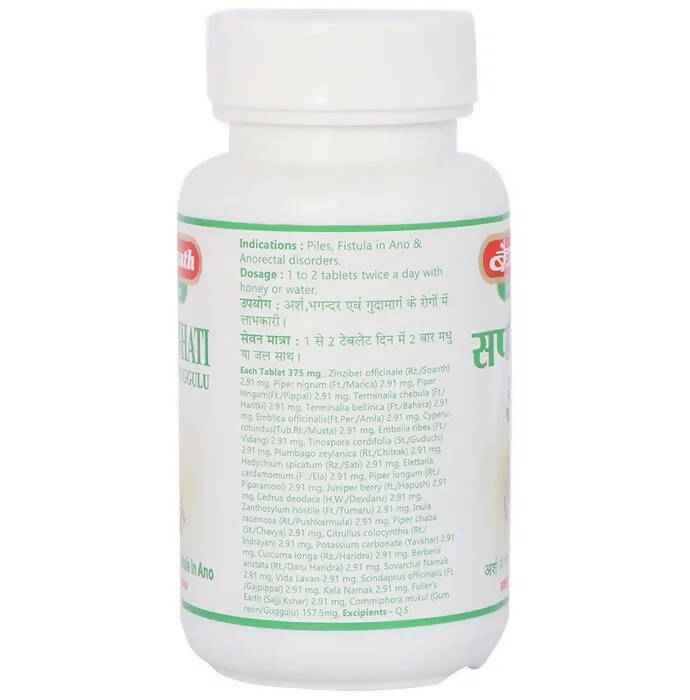 Baidyanath Jhansi Saptavinshati Guggulu