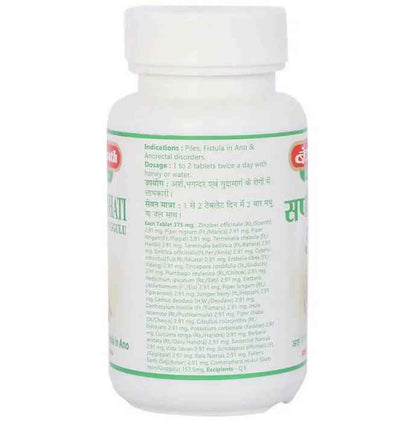 Baidyanath Jhansi Saptavinshati Guggulu