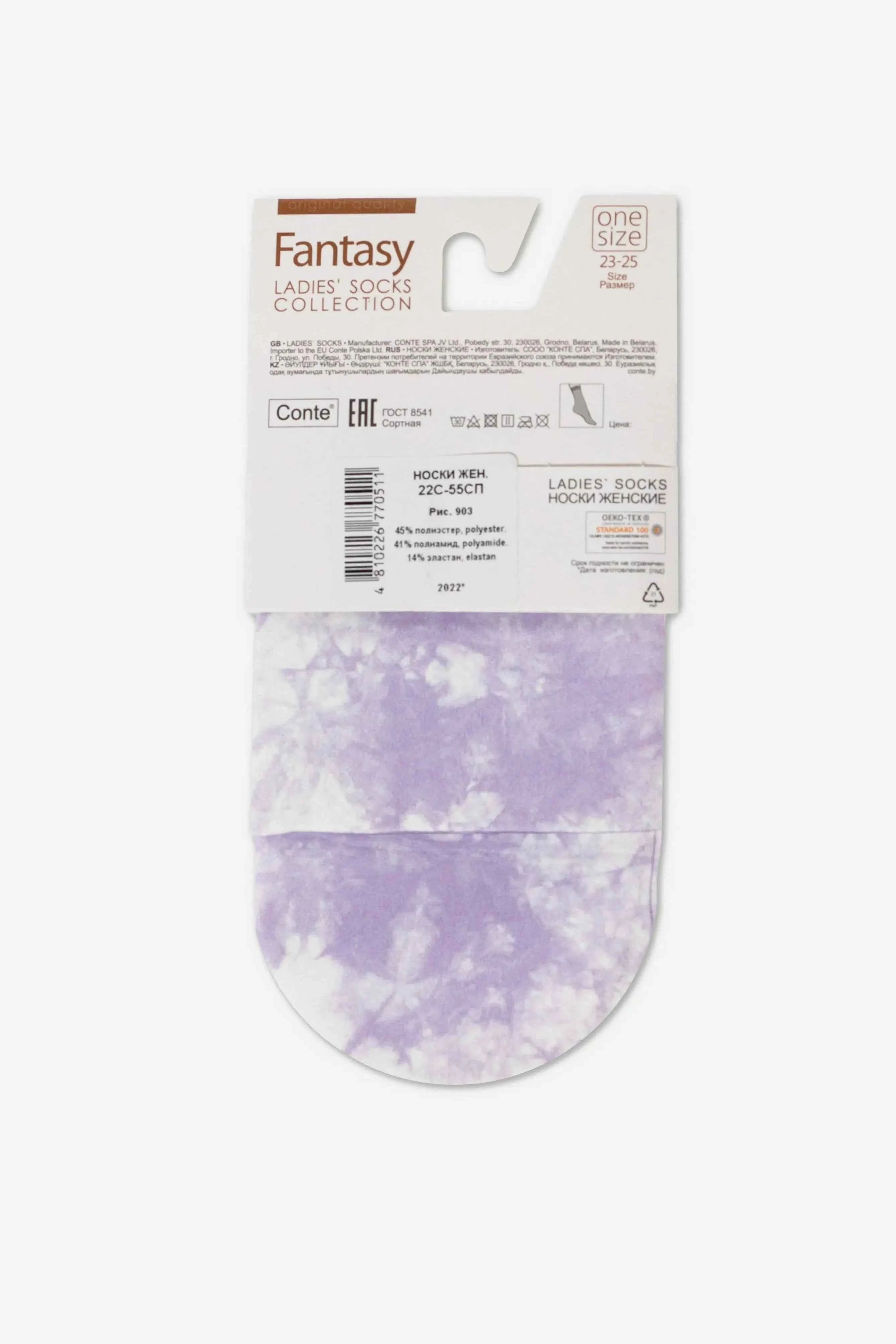 Socks Conte Fantasy 903 - Purple mood