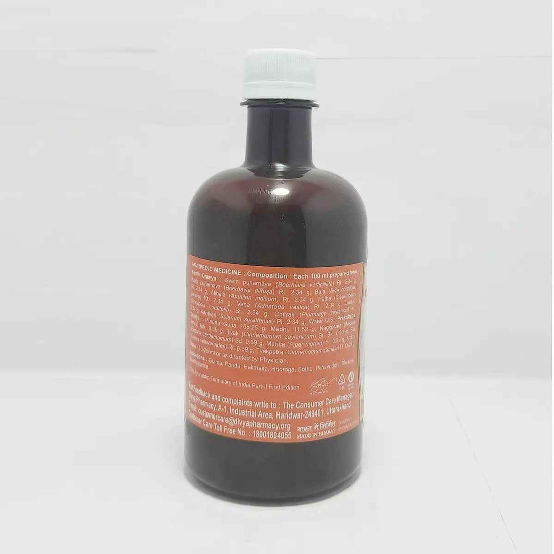 Patanjali Divya Punarnavaristh