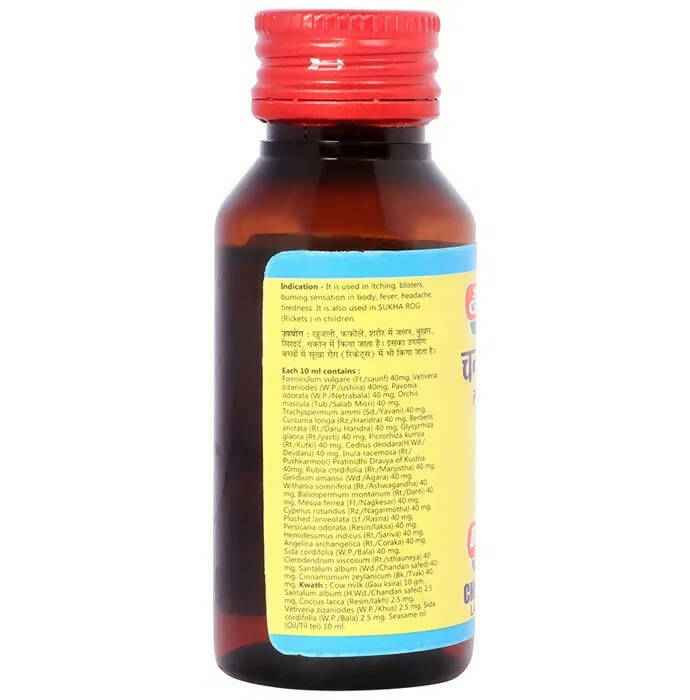 Baidyanath Jhansi Chandanvala Lakshadi Tel