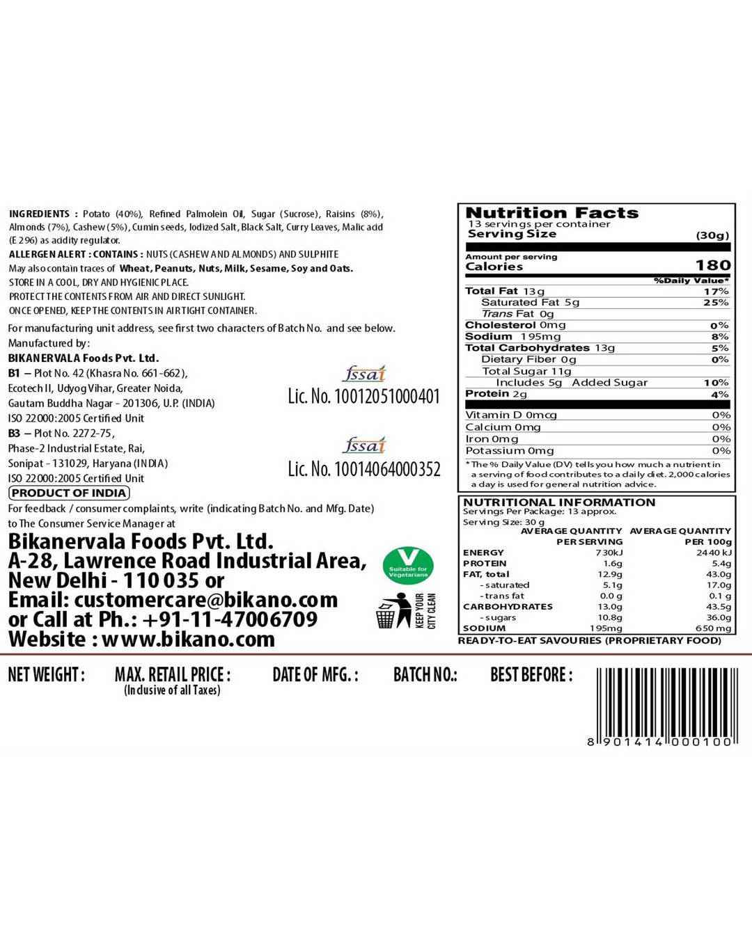 Bikano Badam Lachha Mixture