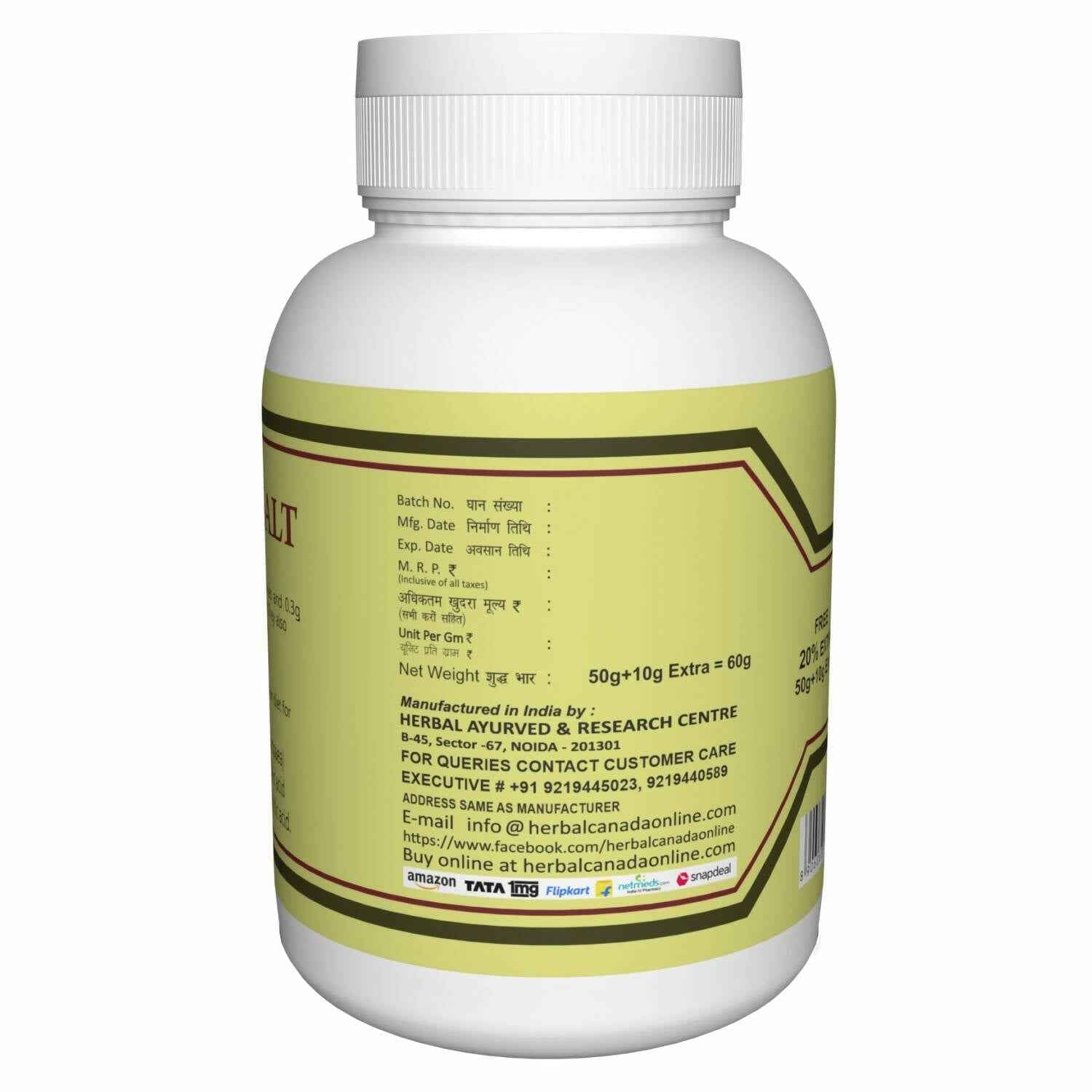 Herbal Canada Olive Salt (Jaitun Ka Namak)