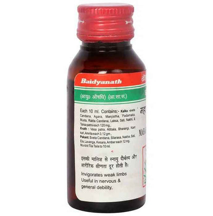 Baidyanath Jhansi Mahachandanadi Tel (KesarYukt)