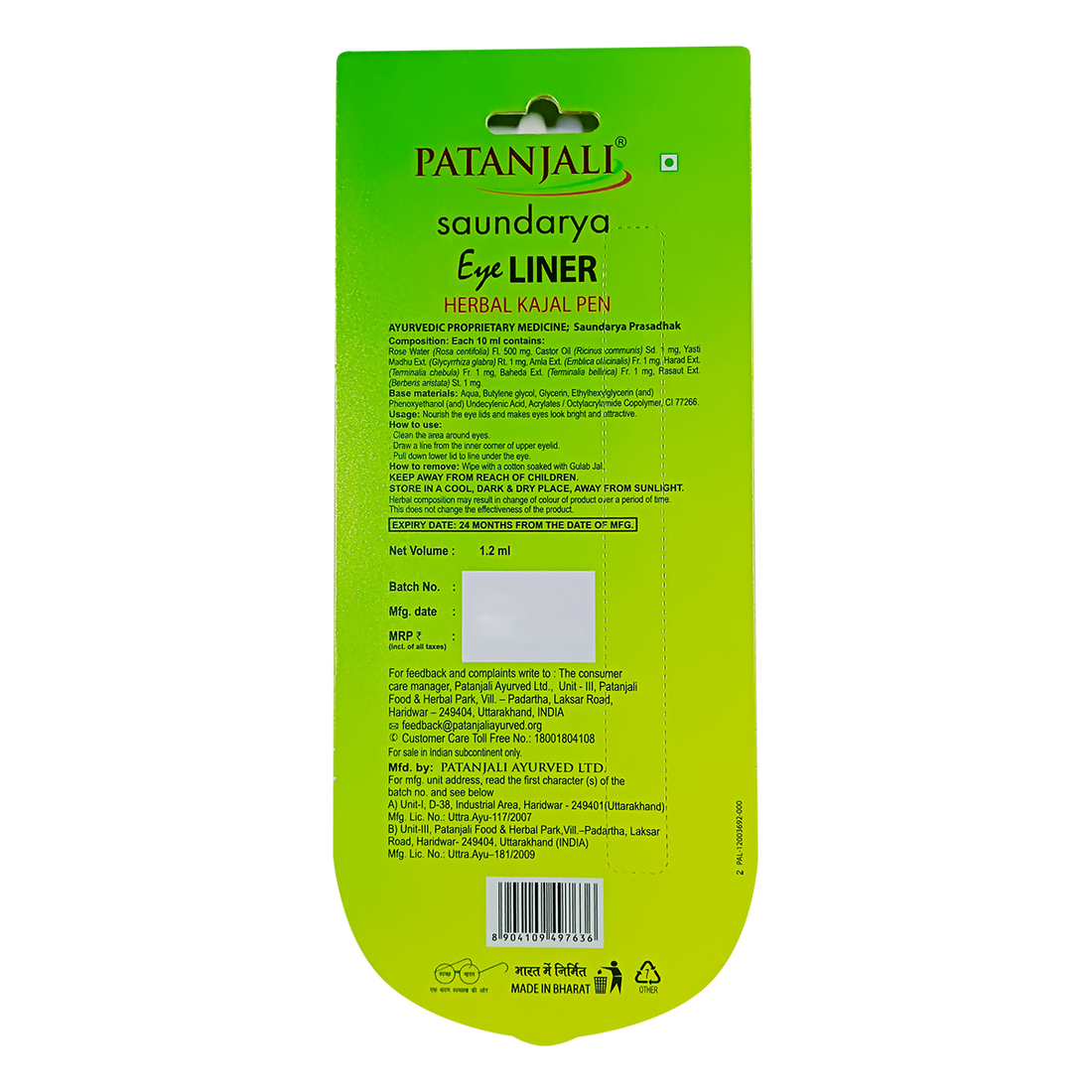 Patanjali Saundarya Eye Liner Pen