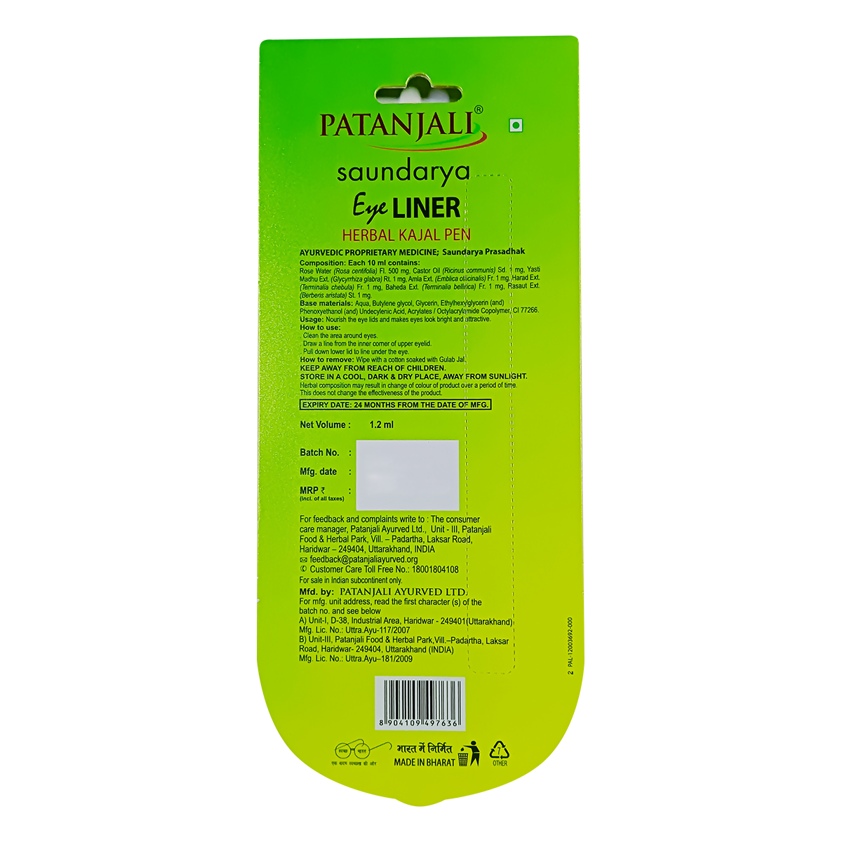 Patanjali Saundarya Eye Liner Pen