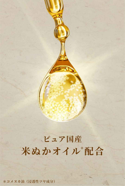 Hair Recipe Wanomi Conditioner Saratsuya