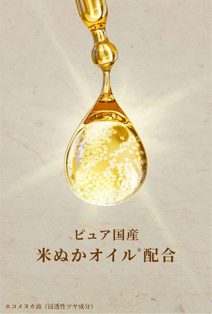 Hair Recipe Wanomi Hair Mask Treatment