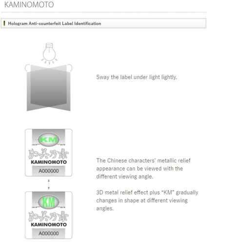 Kaminomoto Super Strength Hair Serum Gold