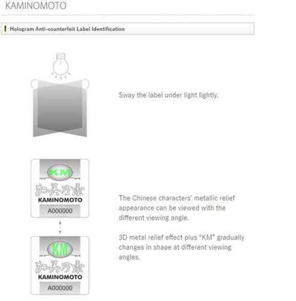 Kaminomoto Super Strength Hair Serum Gold