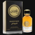 Shayoukh By Rihanah (Unisex) by Gamer Scents