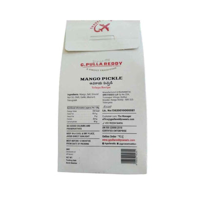 Pulla Reddy Mango Pickle