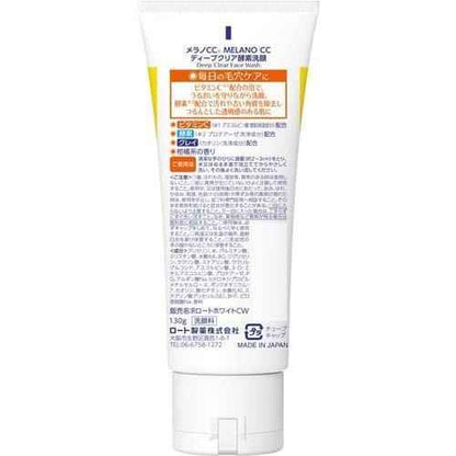 Rohto Melano CC Deep Clear Enzyme Face Wash
