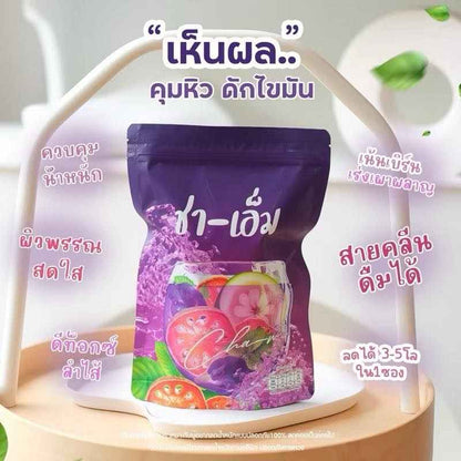 Pure Organic Herbal Cleanse Natural Detox, Weight Loss &amp; Weight Management Support