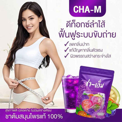 Pure Organic Herbal Cleanse Natural Detox, Weight Loss &amp; Weight Management Support