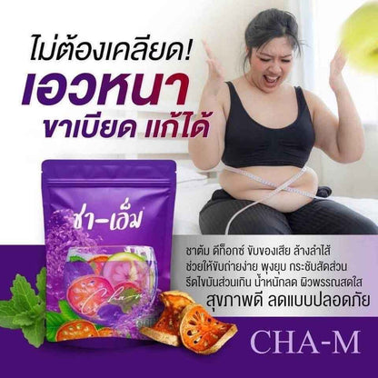 Pure Organic Herbal Cleanse Natural Detox, Weight Loss &amp; Weight Management Support