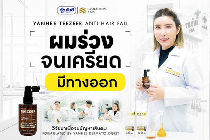 Yanhee Teezeer Anti Hair Fall Nourishes Hair Roots Control Serum 60 ml