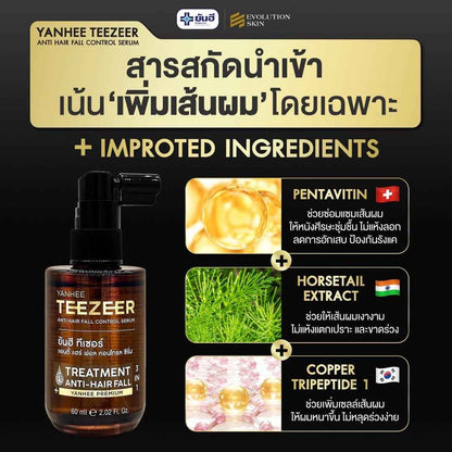 Yanhee Teezeer Shampoo 200 ml and Teezeer Serum Anti Hair Fall Control Serum 60 ml