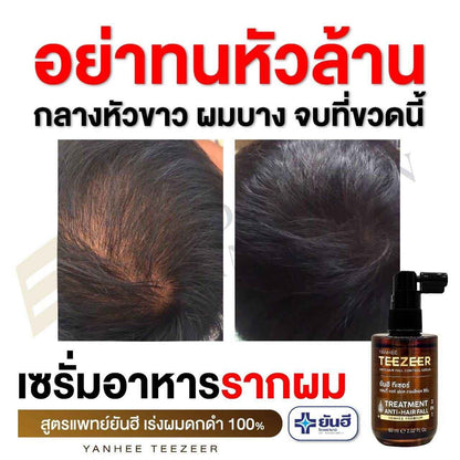 Yanhee Teezeer Shampoo 200 ml and Teezeer Serum Anti Hair Fall Control Serum 60 ml