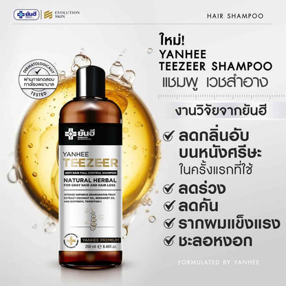 Yanhee Teezeer Shampoo 200 ml