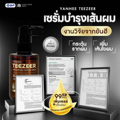 Yanhee Teezeer Shampoo 200 ml and Teezeer Serum Anti Hair Fall Control Serum 60 ml