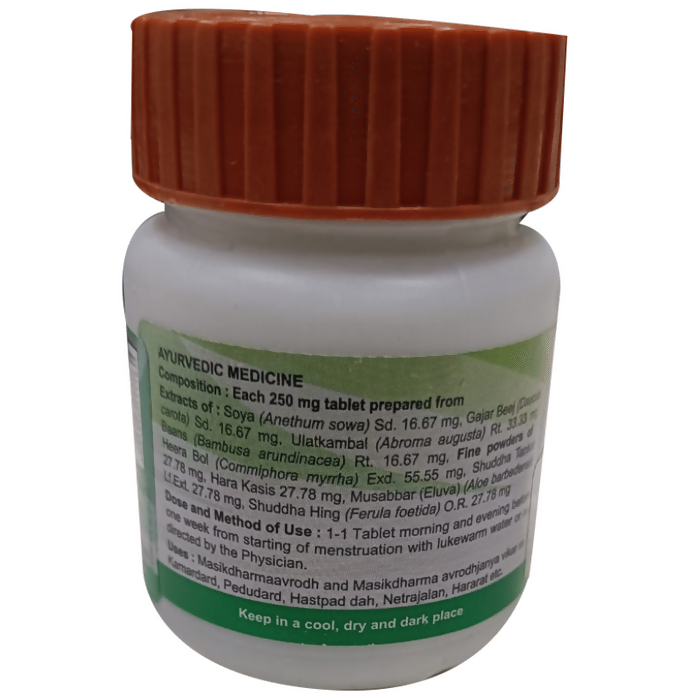 Patanjali Divya Rajahpravartini Vati