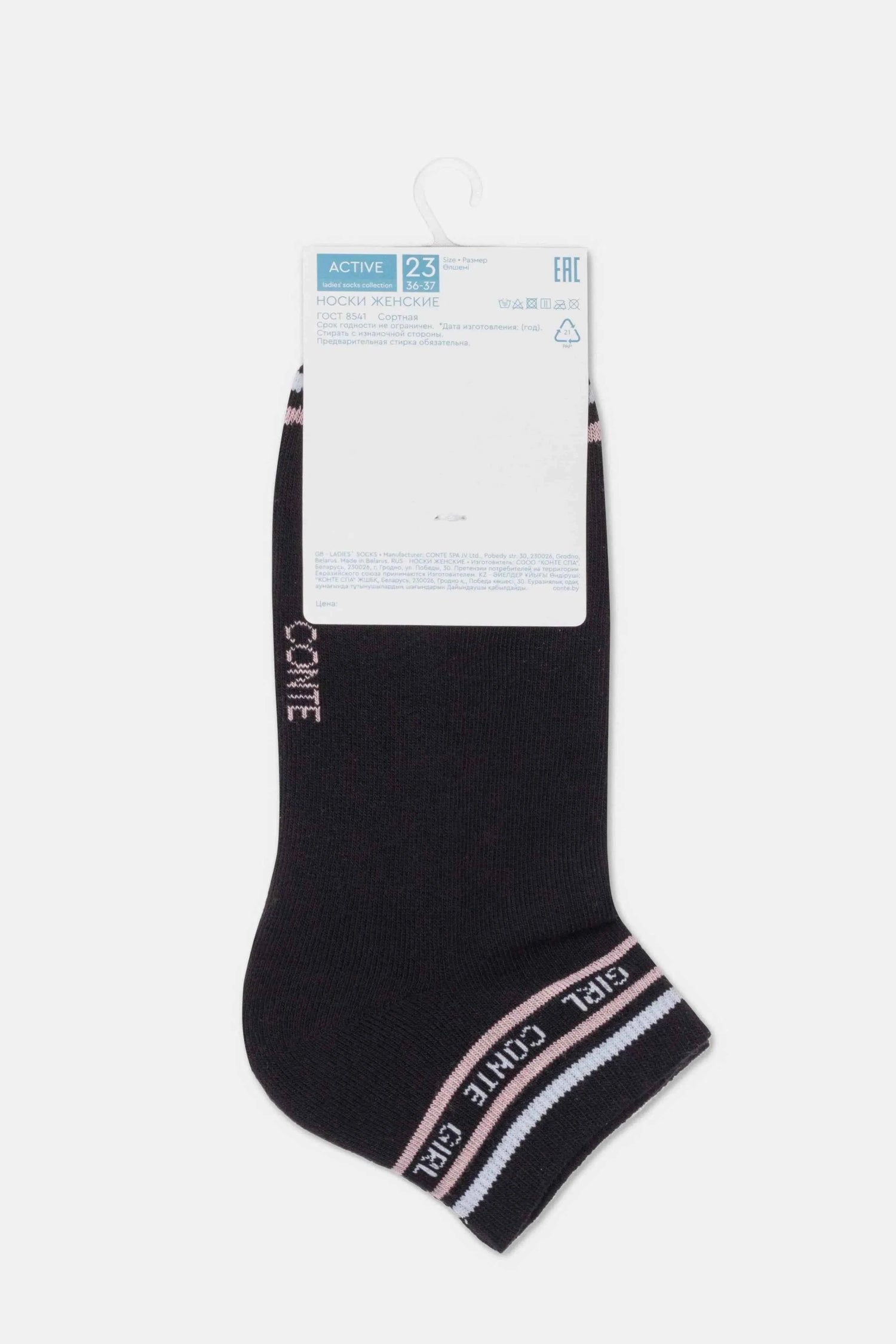 Cotton Ankle Socks Conte Active 572 - Terry Foot