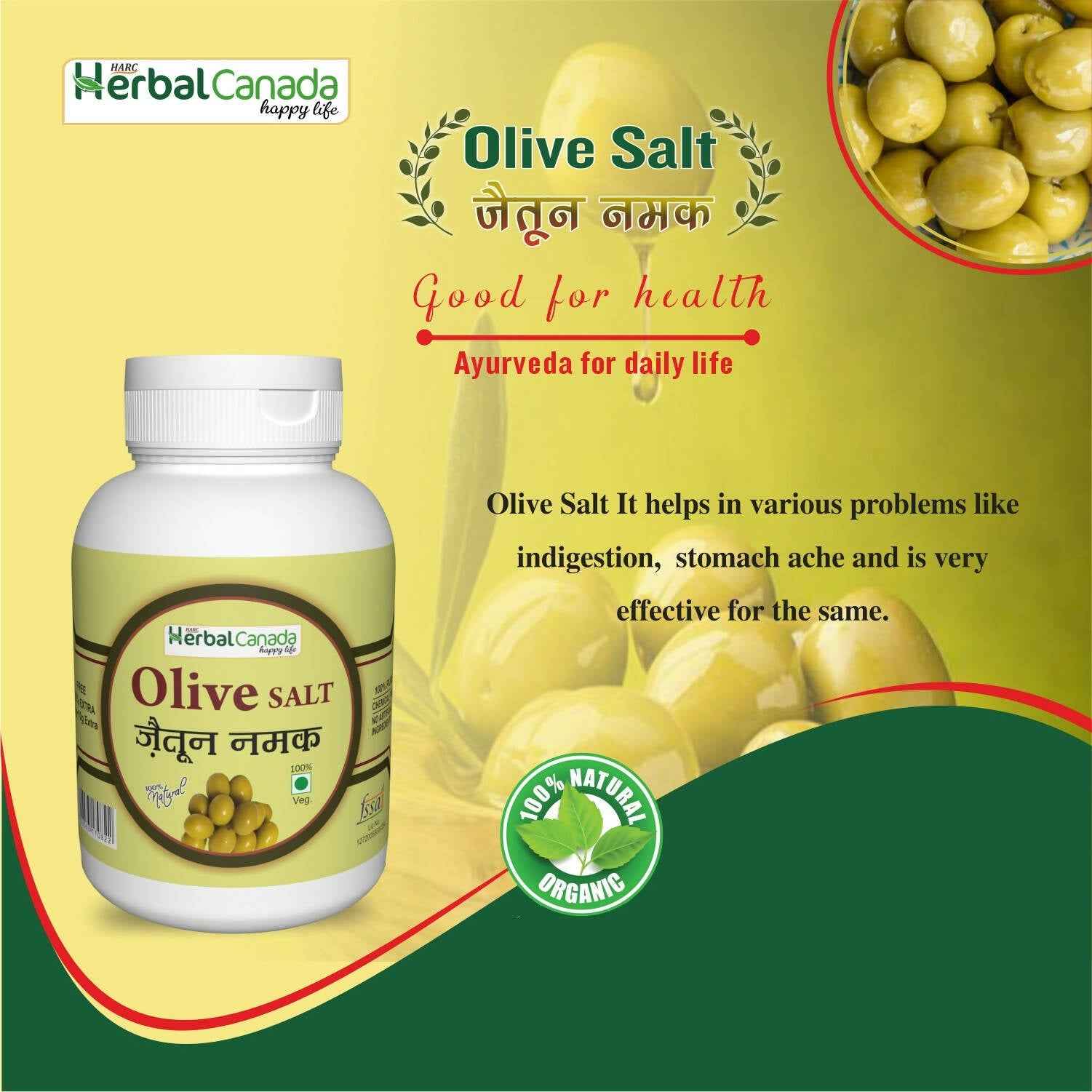 Herbal Canada Olive Salt (Jaitun Ka Namak)