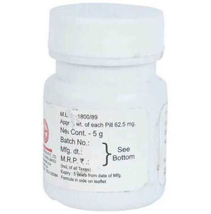 Baidyanath Jhansi Balark Ras (Gutika)