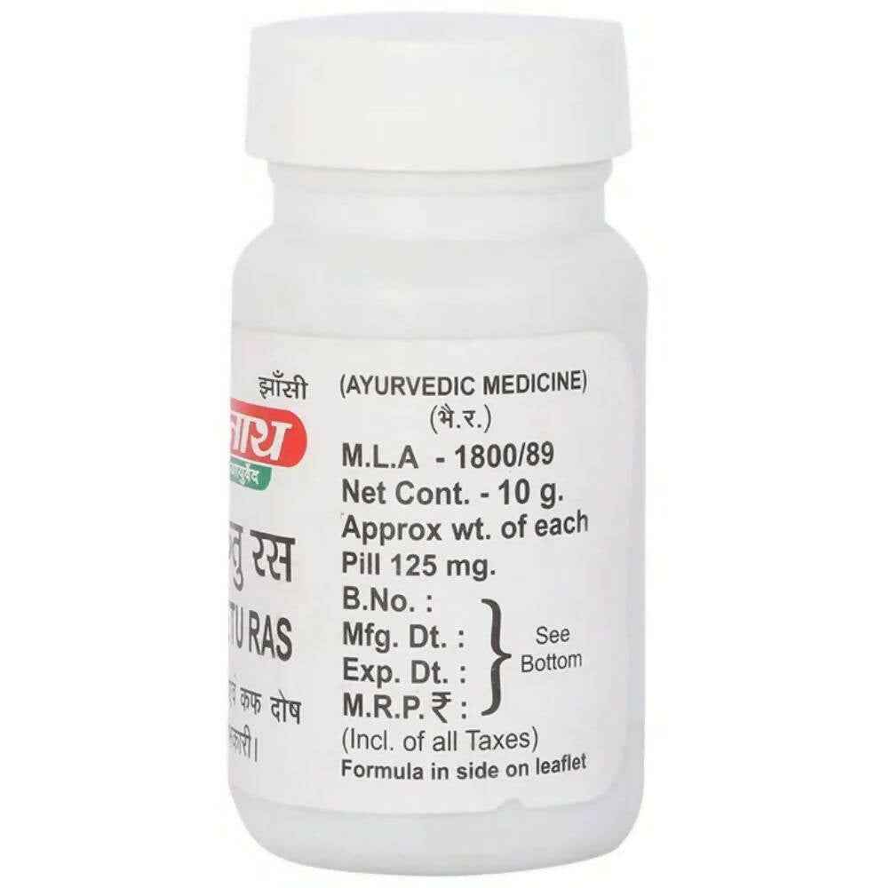 Baidyanath Jhansi Kafketu Ras Tablets