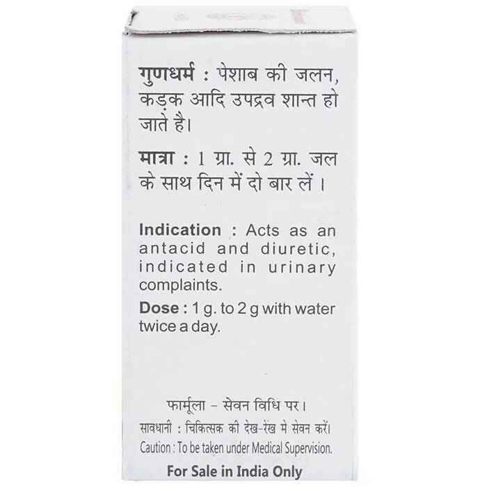 Baidyanath Jhansi Shwet Parpati Powder