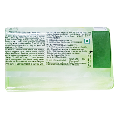 Patanjali Neem Kanti Body Cleanser With Sachet